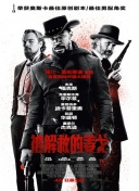 炎炎消防队