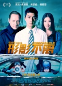 香格里拉