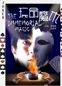 时光战纪 第一季