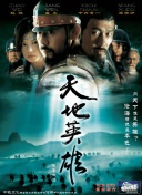 赘婿无双