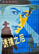 大盛魁