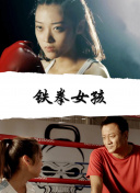 护心