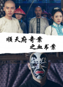 度假伙伴2