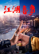 不一样的萧先生