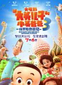 因为太怕痛就全点防御力了
