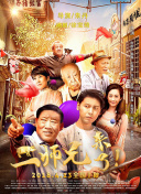 宮間沙布子