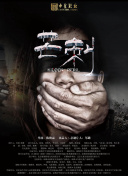 辣妹刺客 2