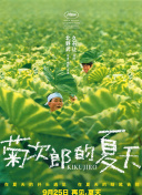 遥めぐみ