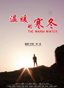 权欲第三章 第一季