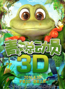 苍穹浩瀚 第四季