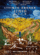 凯瑟琳大帝 第三季