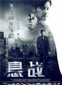 美少女死神 还我H之魂