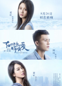 还珠格格