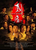 乡村爱情2