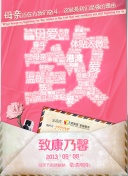 我的英雄学院 第5季
