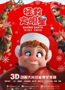 小行星城