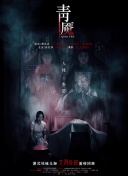 完美的他