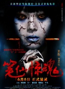 鹿鼎记（成人版）