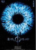 公平竞争