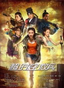 医妃难囚 第二季