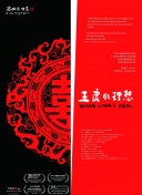隔壁的男人很能吃