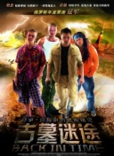 窃天书之无头将军