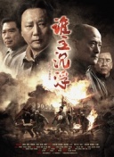 村庄