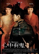 少年江湖