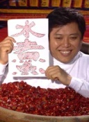 格莫拉 第二季