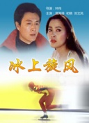 深巷至味北京篇
