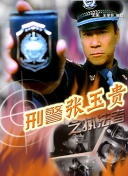 系统逼我做皇后 动态漫画