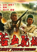 小澤圓