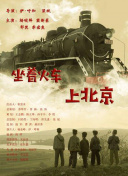 排山倒海