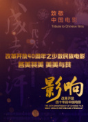 七月与安生