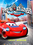 机甲拳击 第二季