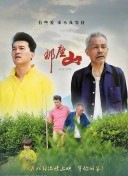 木奇灵之绿影战灵