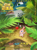 骨语2