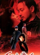 见怪粤语版