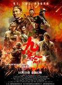 以父之名