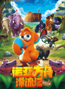 风筝再次飞起