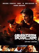 潜梦追凶
