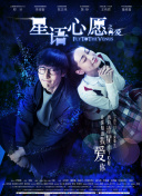 动物特种部队 第二季