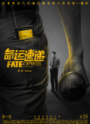 阿娜尔罕