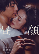 菲利普船长