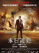 凯瑟琳大帝 第三季
