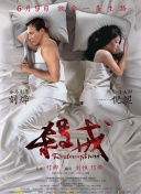 爸爸当家 第二季