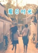 白咲舞
