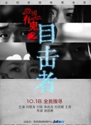 川尻小玉的懒散生活