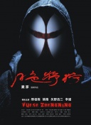 小别离