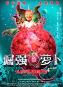 循环初恋